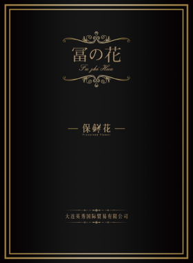 電子版パンフレット（PDF）